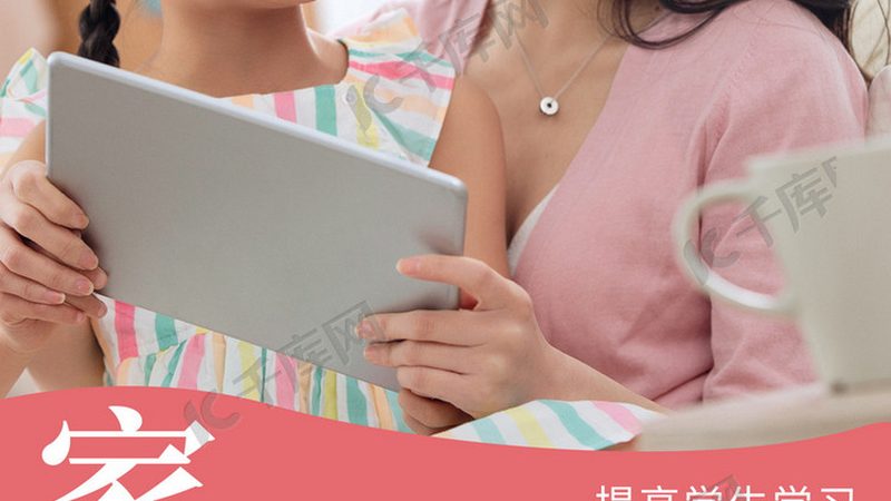 保安员证培训，学历要求揭秘**