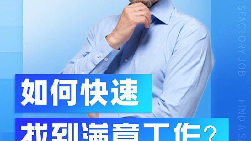考研面授班如何选择？揭秘关键因素与误区