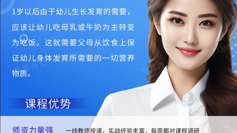 揭秘十大技能培训品牌：收费标准背后的真相