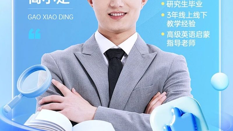 少儿编程线上课与线下课：揭秘差异，助你明智选择