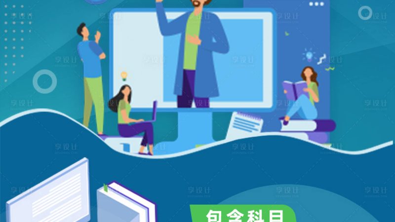 企业培训师资排名前十机构