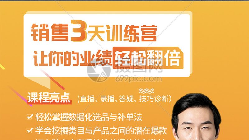 网上技能培训靠谱吗？揭秘选择标准与避坑指南