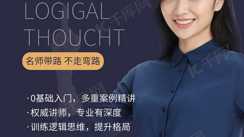 会计培训班学习流程，掌握财务技能的必经之路