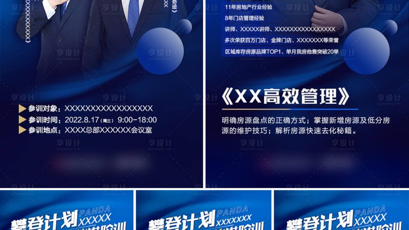 电工证考试流程全解析，助你顺利取证