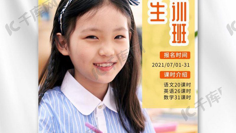 成人技能培训学校加盟，你需要了解的关键要素