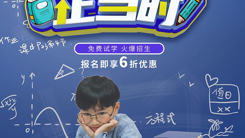 新员工内训，优与缺如何权衡？**