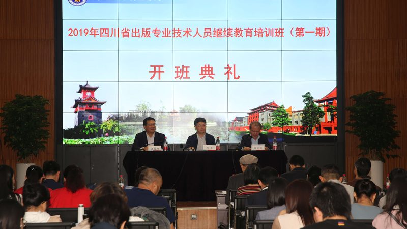 管理培训课程大纲：揭秘背后的核心要素