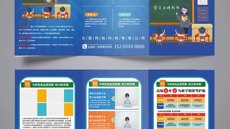 教师资格证培训：综合素质课程如何选择？**