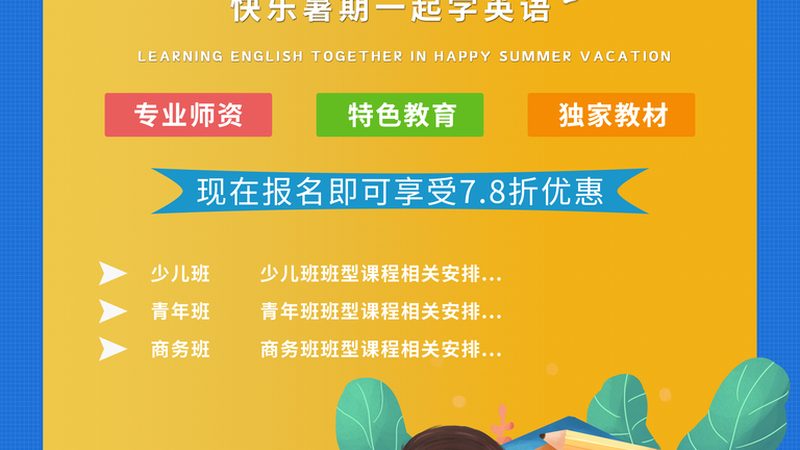 自考本科教材官方指定版本：揭秘其背后的标准与意义